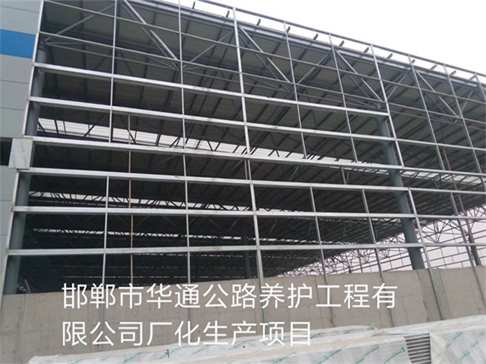 兴安盟华通公路养护工程有限公司长化生产项目